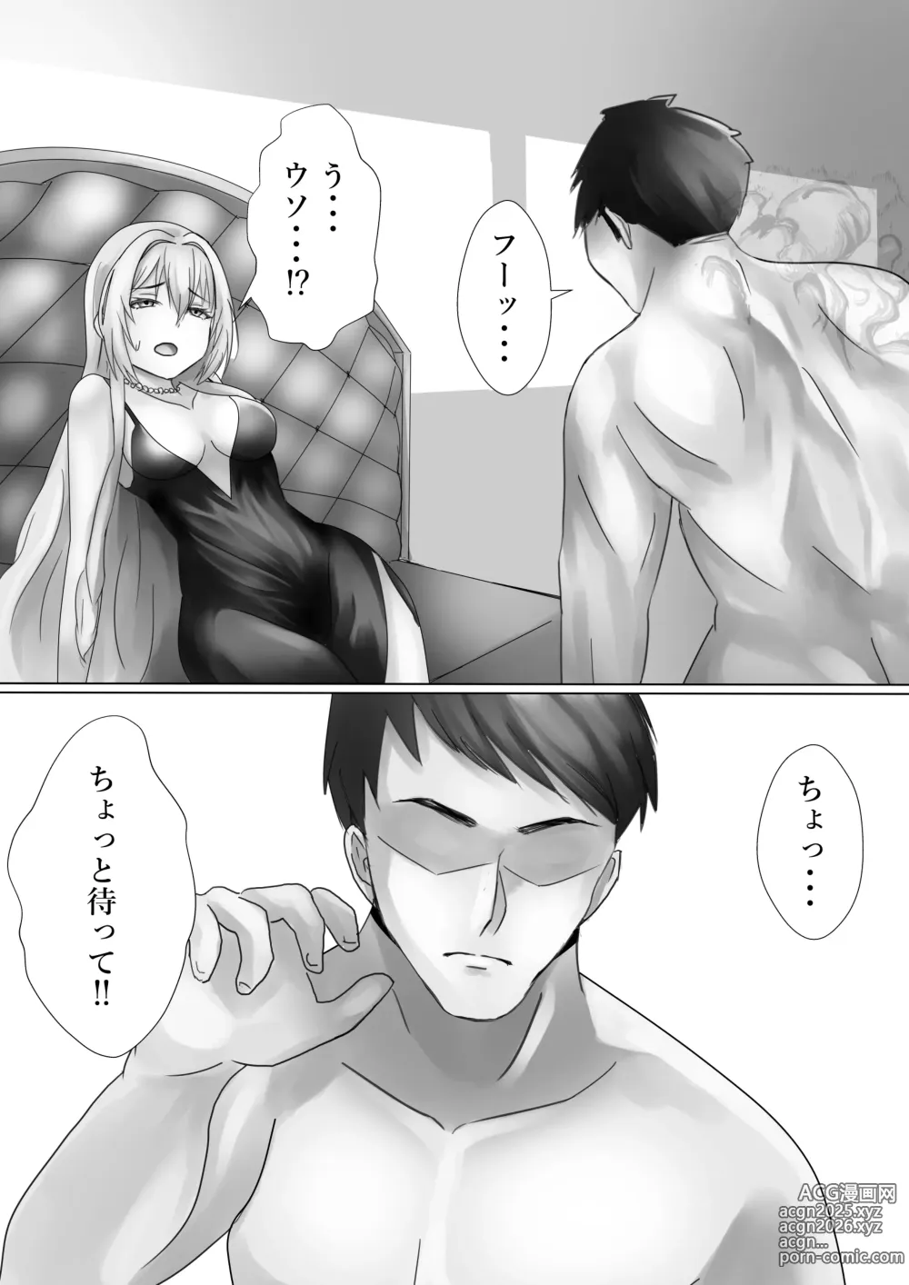 Page 28 of doujinshi Mederu Yoru