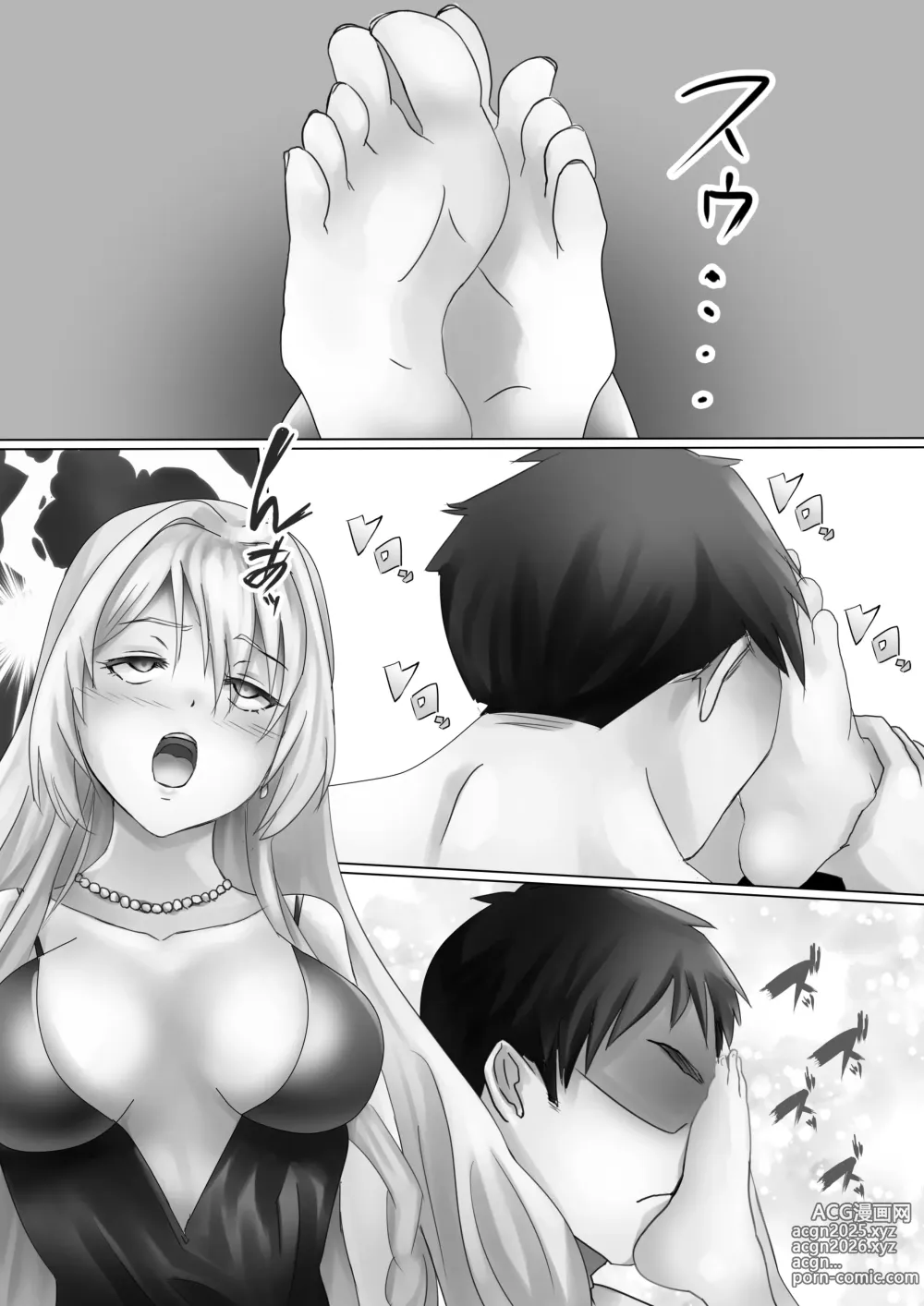 Page 32 of doujinshi Mederu Yoru