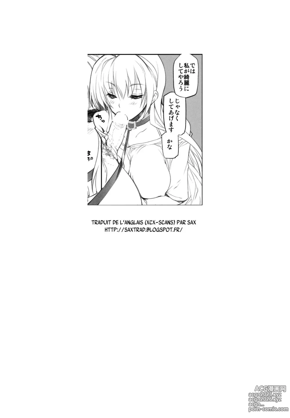 Page 26 of doujinshi Touka-san wa Ore no Koibito