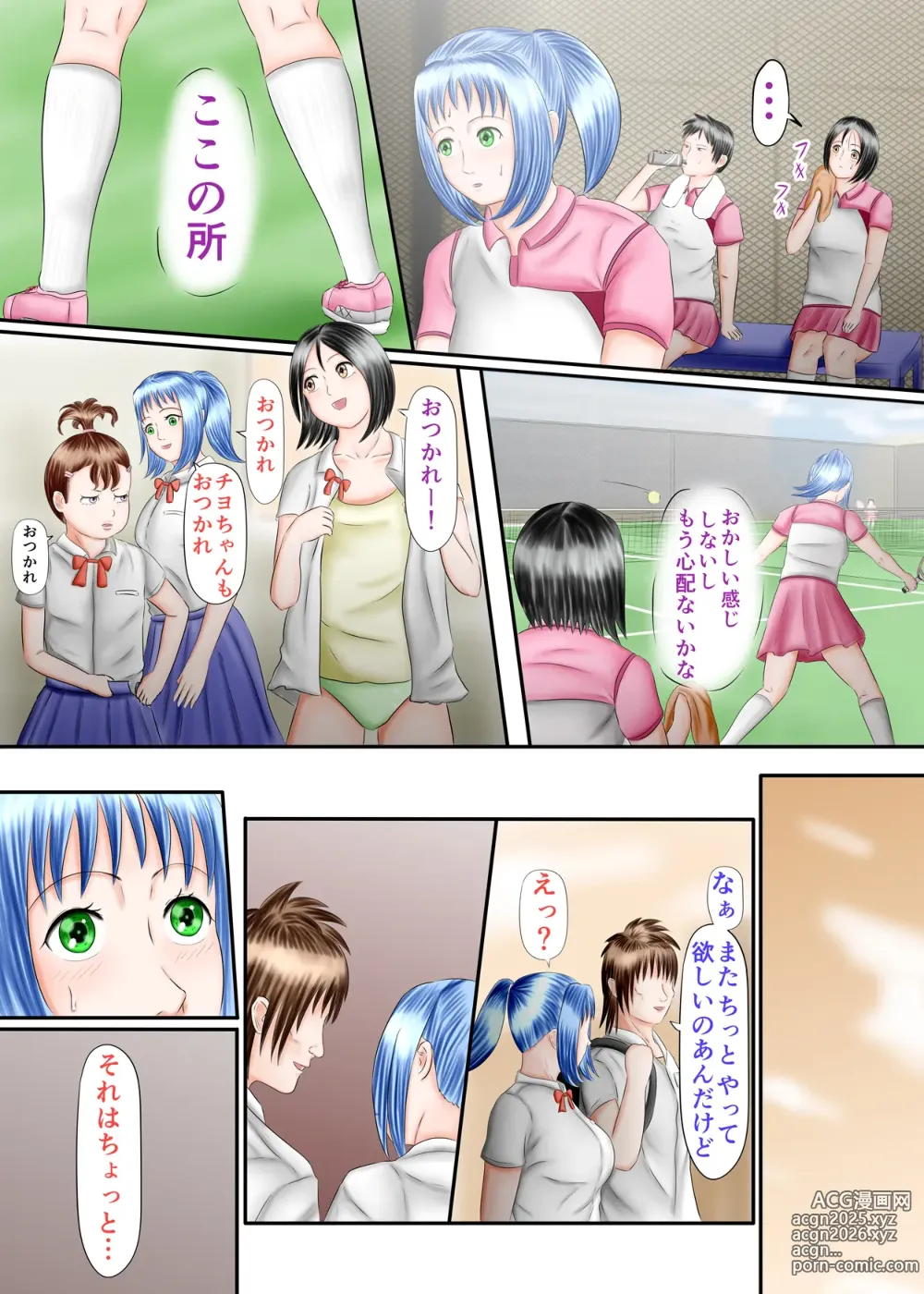 Page 29 of doujinshi Nagasare Ashi Fetish Play 1