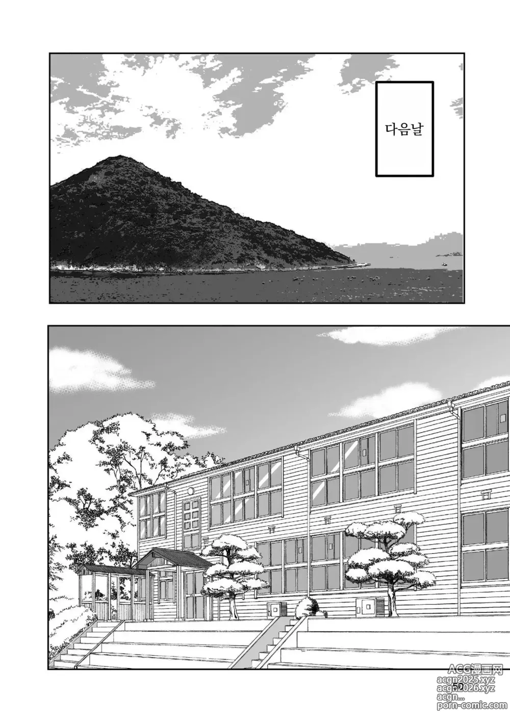 Page 51 of doujinshi Hadairo no Seishun chapter 2