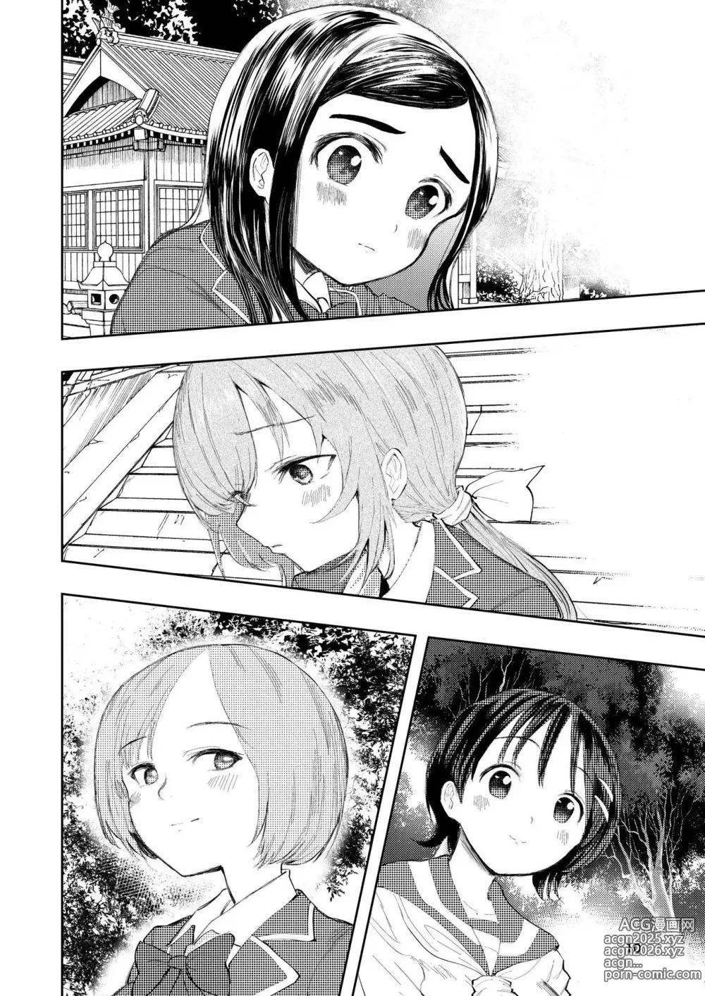 Page 11 of doujinshi Hadairo no Seishun chapter 3