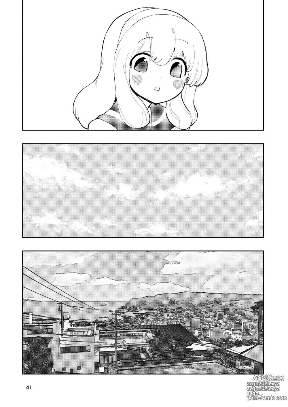 Page 42 of doujinshi Hadairo no Seishun chapter 3