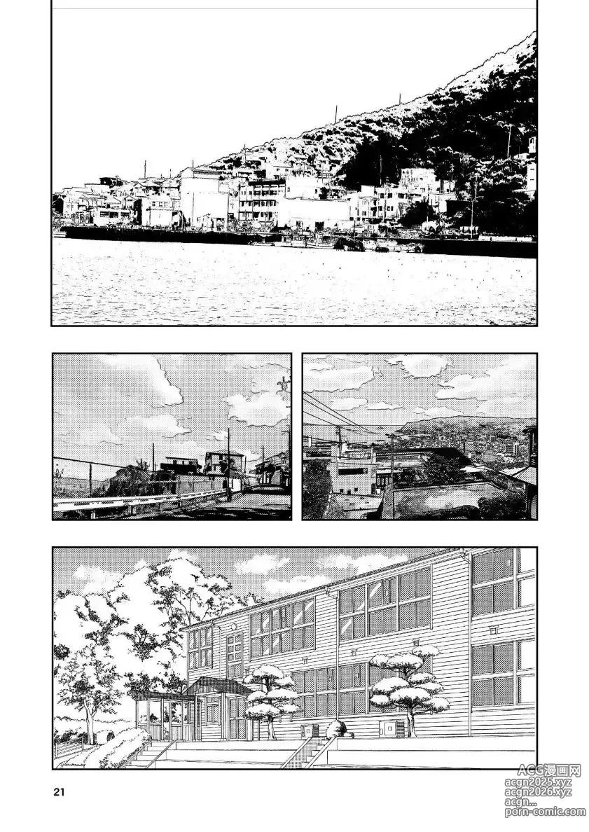 Page 22 of doujinshi Hadairo no Seishun chapter 4 Zenpen