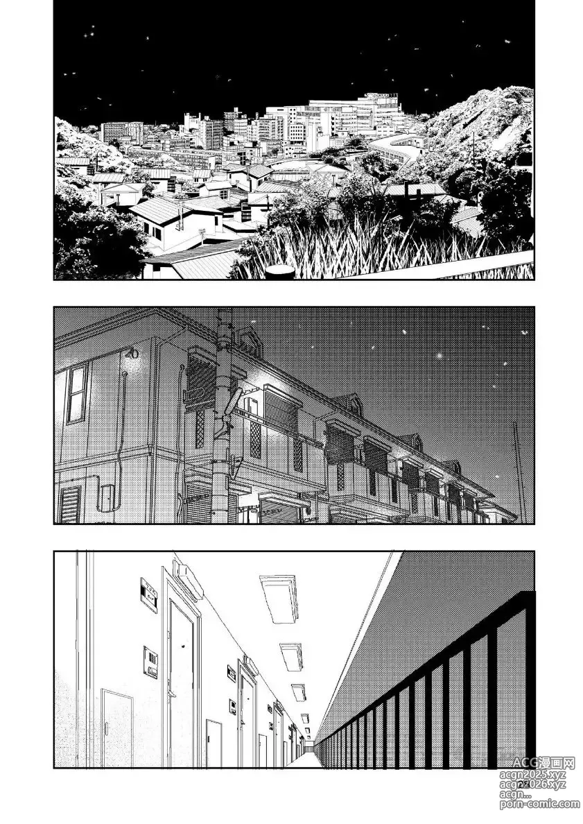 Page 29 of doujinshi Hadairo no Seishun chapter 4 Zenpen