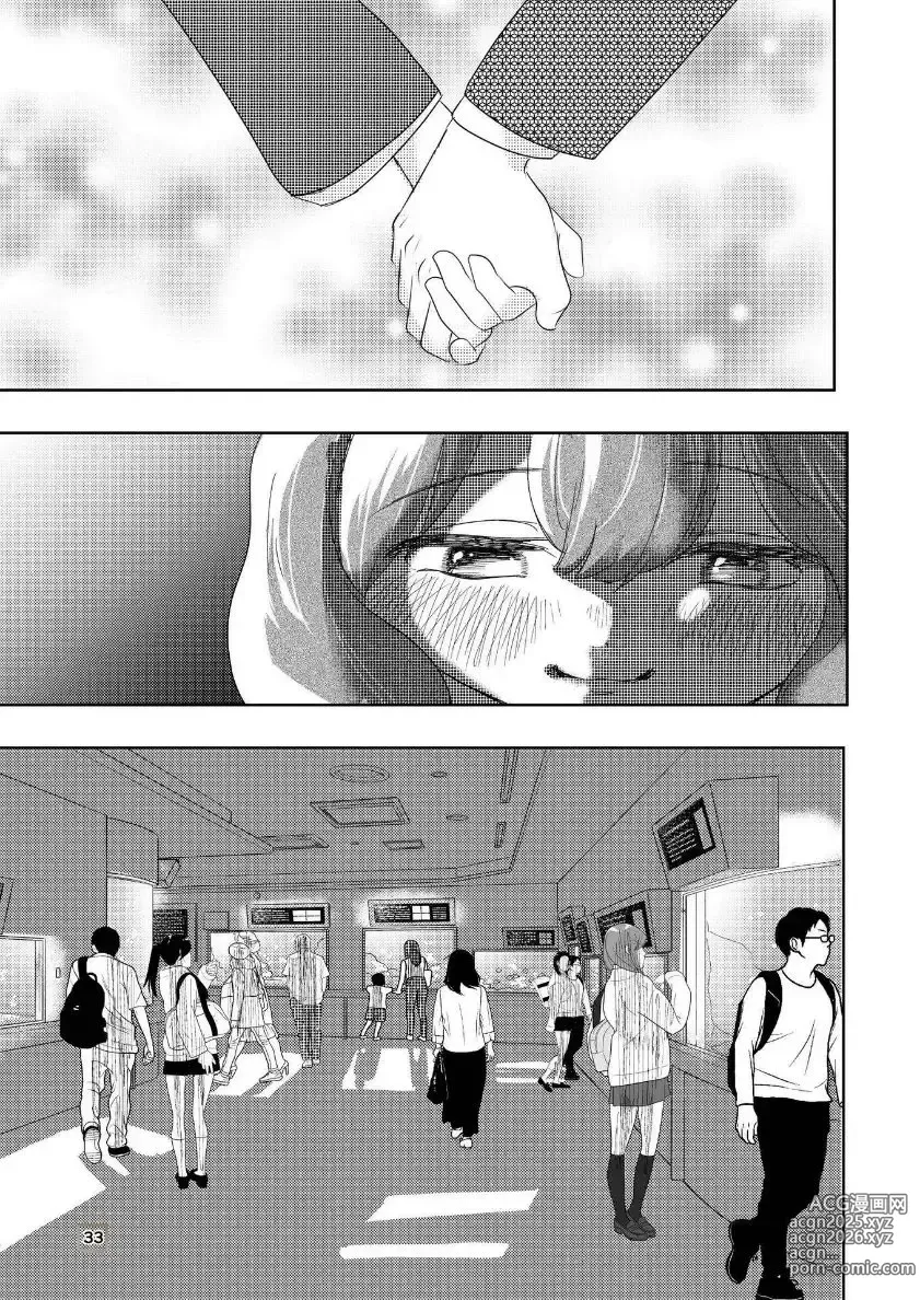 Page 34 of doujinshi Hadairo no Seishun chapter 4 Kouhen