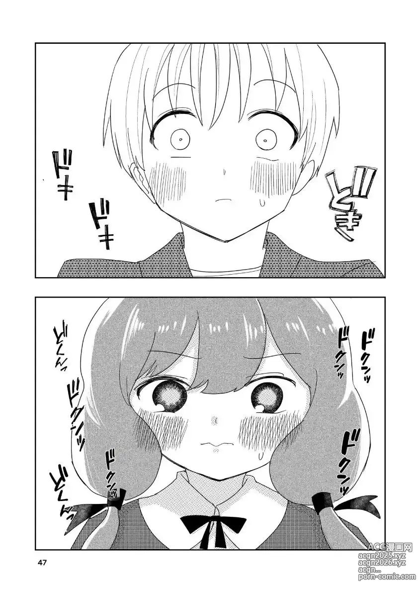 Page 48 of doujinshi Hadairo no Seishun chapter 4 Kouhen