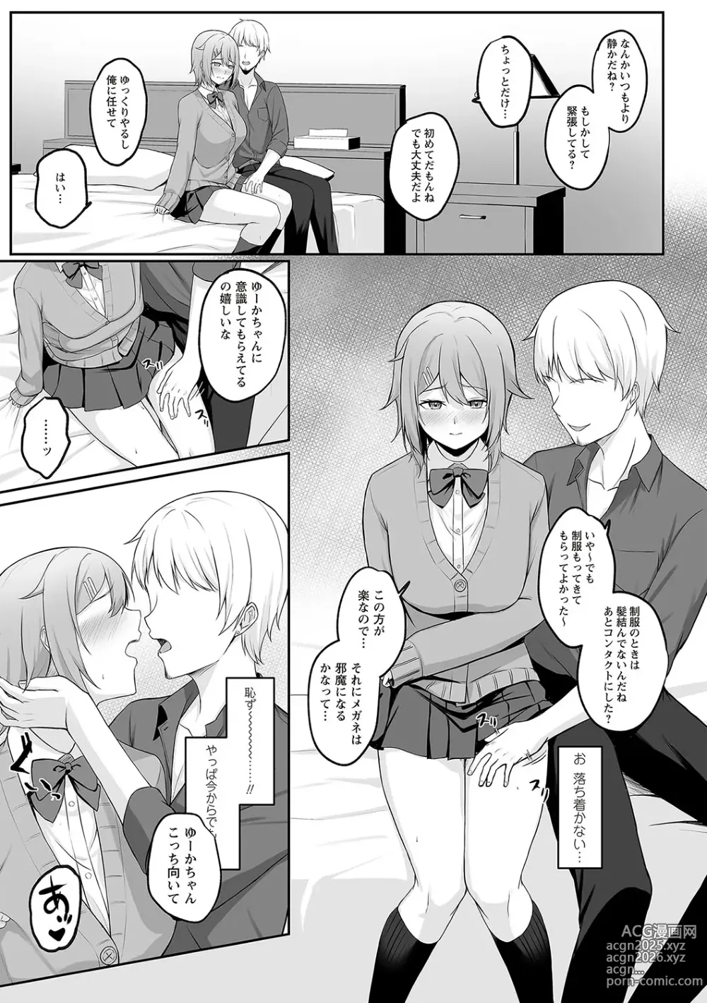 Page 62 of manga Warikiri TIMES Zenkokuban VOL.2