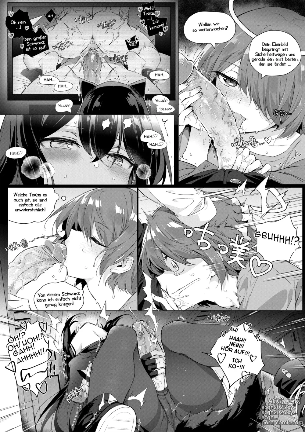 Page 11 of doujinshi 2 Texas x Exusiai (decensored)