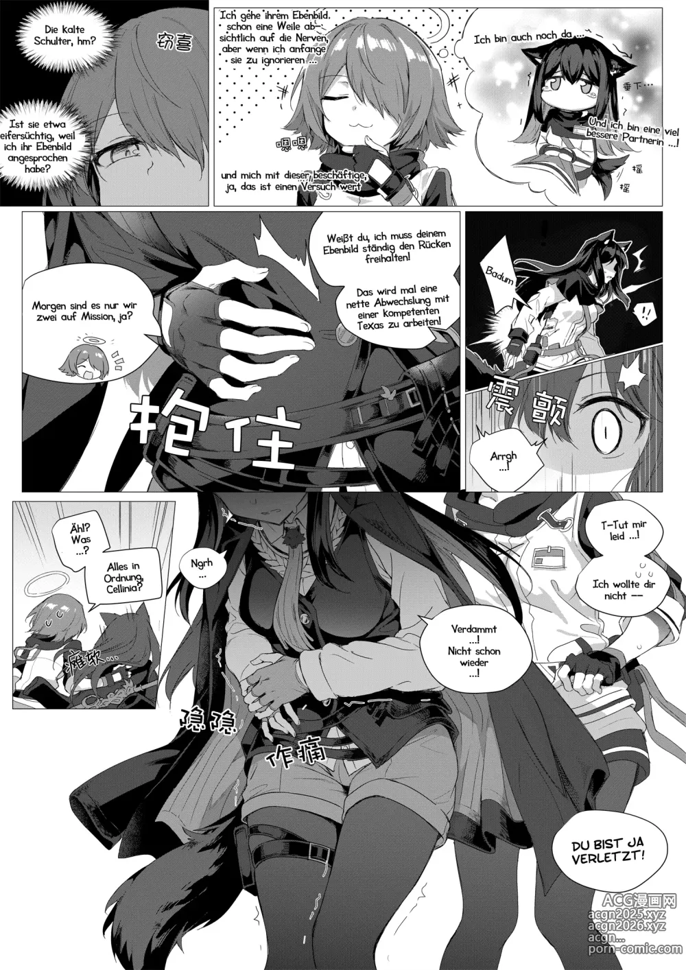 Page 3 of doujinshi 2 Texas x Exusiai (decensored)