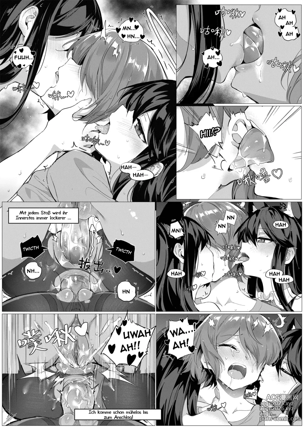 Page 22 of doujinshi 2 Texas x Exusiai (decensored)