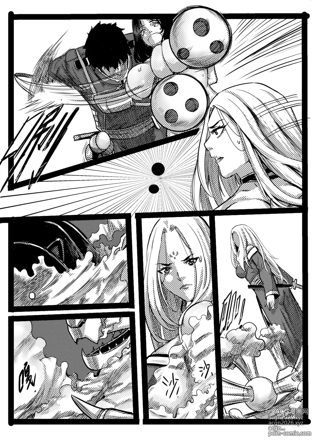 Page 27 of manga 吠虚