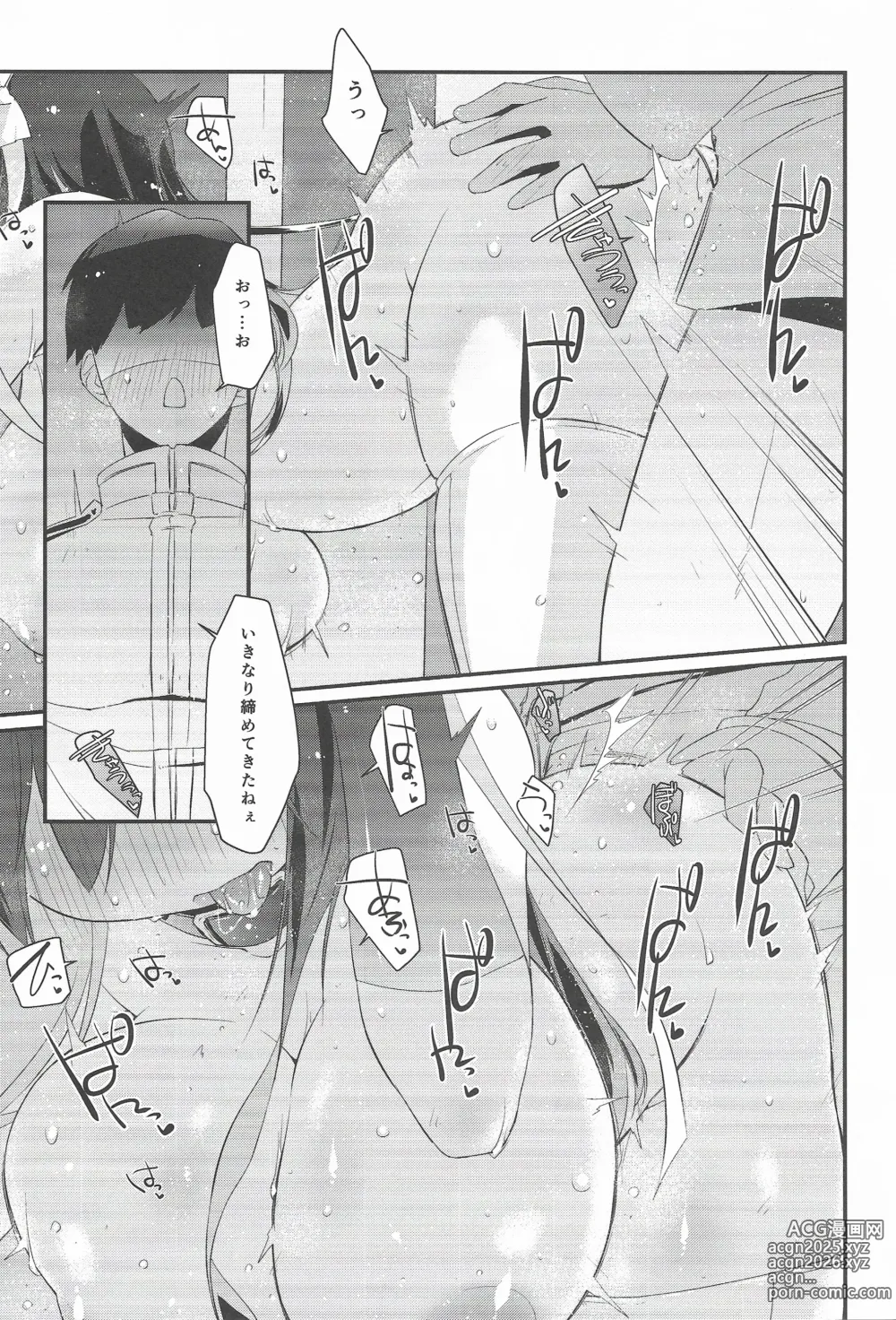 Page 8 of doujinshi Naganami-sama No Hashitanai Mesujiru Zenpen - Naganami Book 5