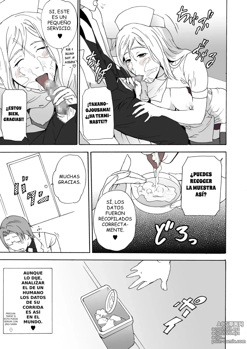 Page 27 of doujinshi FeGa