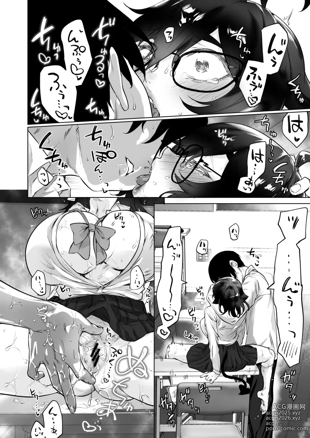 Page 36 of doujinshi Shuukatsu Shippai Shita Succubus-san o Hiroimashita 2 -Joukan-