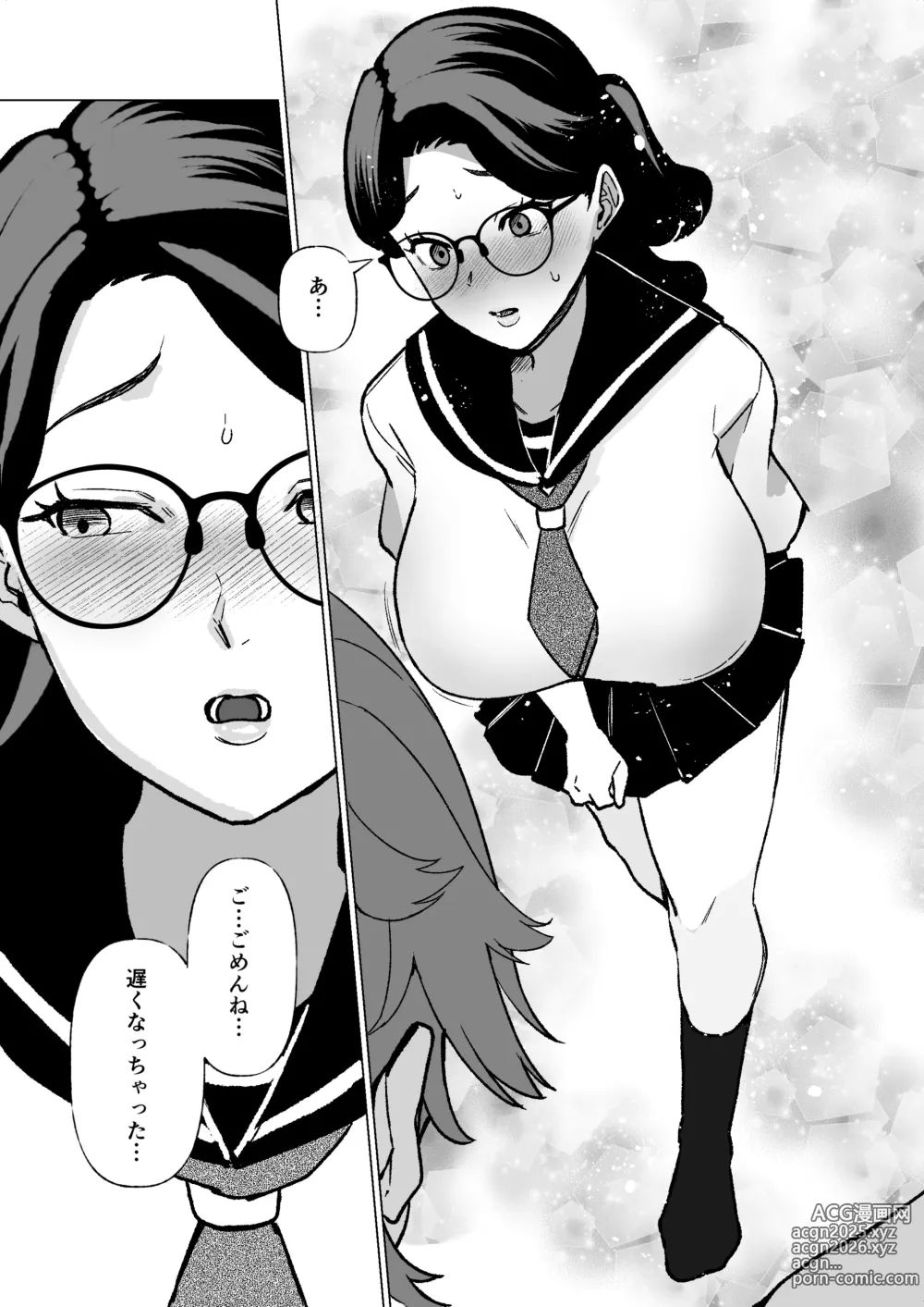 Page 33 of doujinshi Kioku no Bus-tei de -Musuko to Ochiru Yoru-