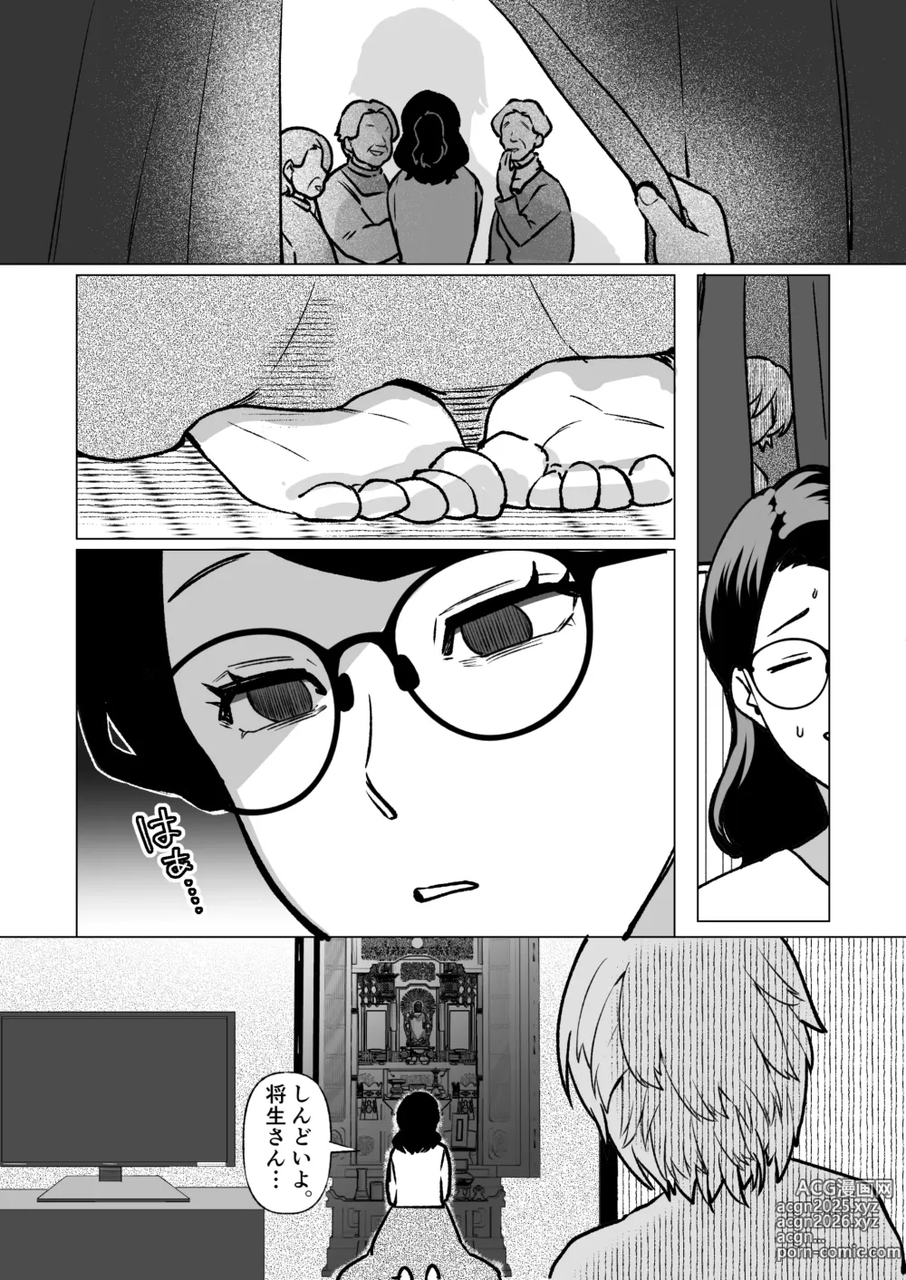 Page 6 of doujinshi Kioku no Bus-tei de -Musuko to Ochiru Yoru-