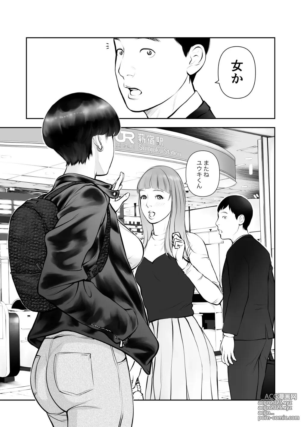 Page 2 of doujinshi Onnanoko Switch o Zukozuko Tsukarete Kawaiku Nacchau Boyish Joshi