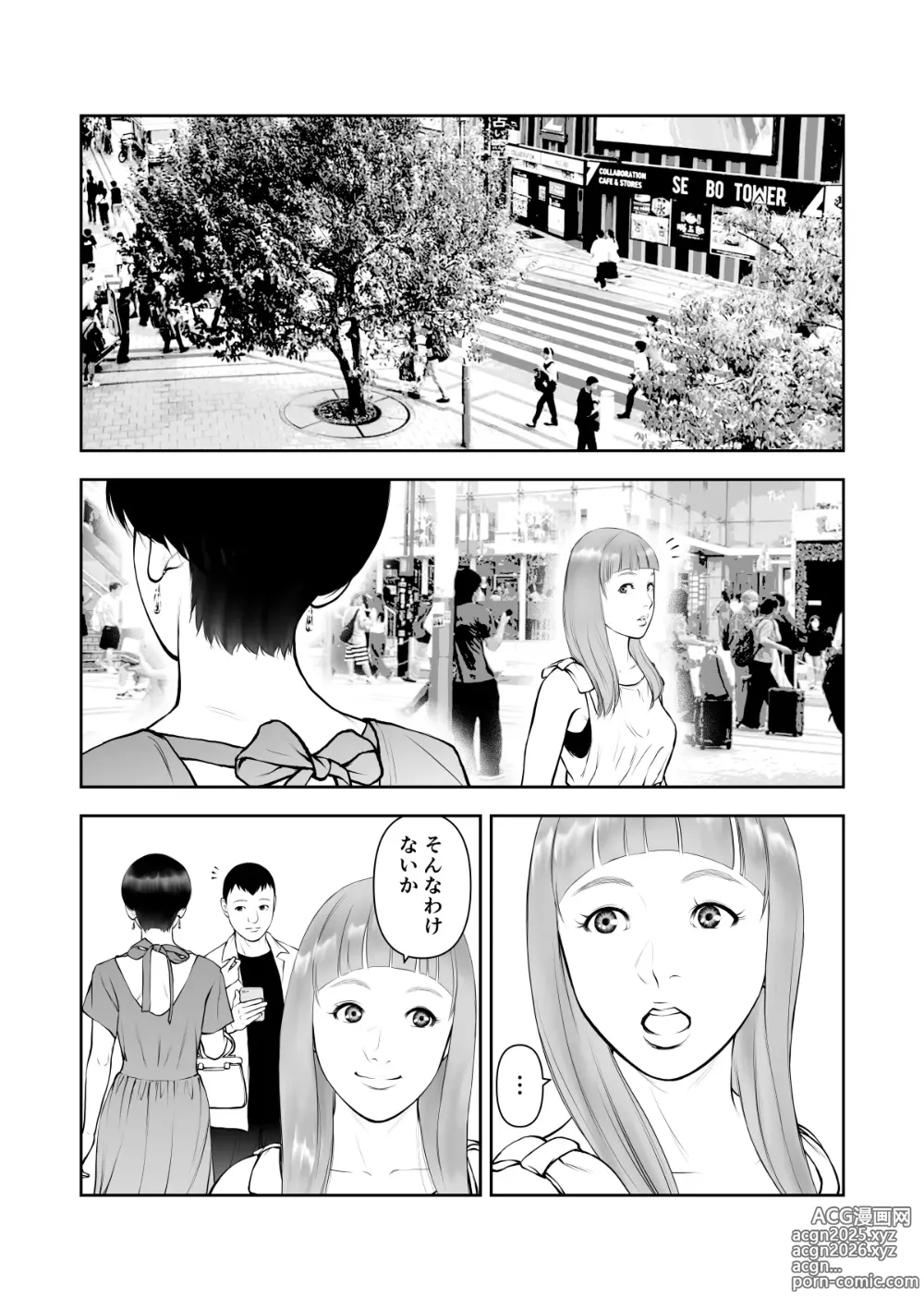 Page 41 of doujinshi Onnanoko Switch o Zukozuko Tsukarete Kawaiku Nacchau Boyish Joshi