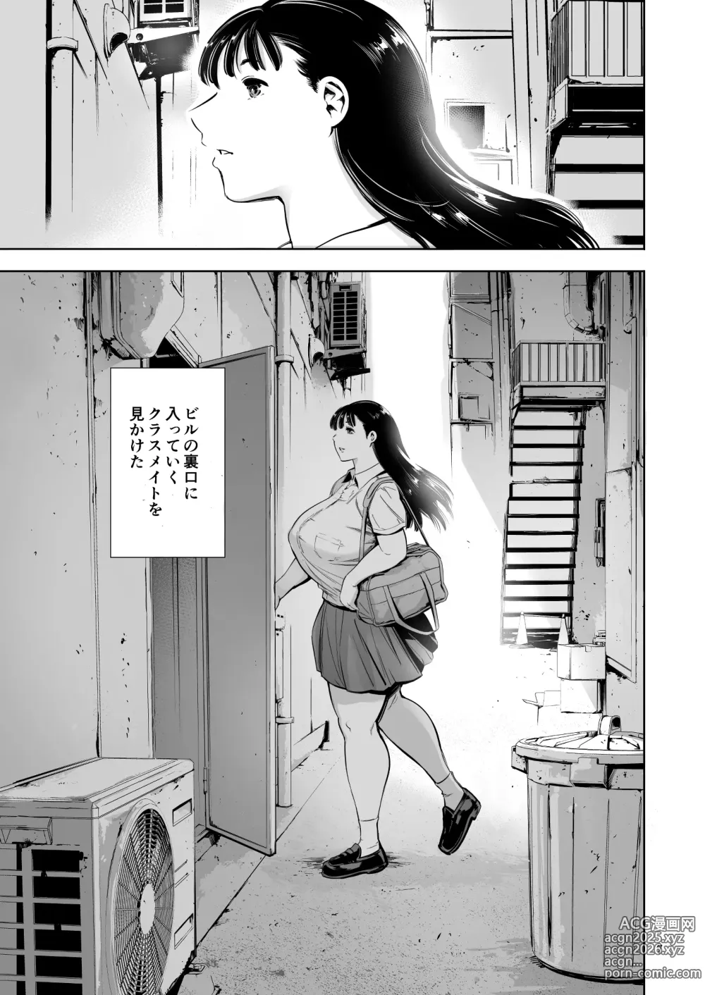 Page 7 of doujinshi Tomodachi no Iru Pink Salon