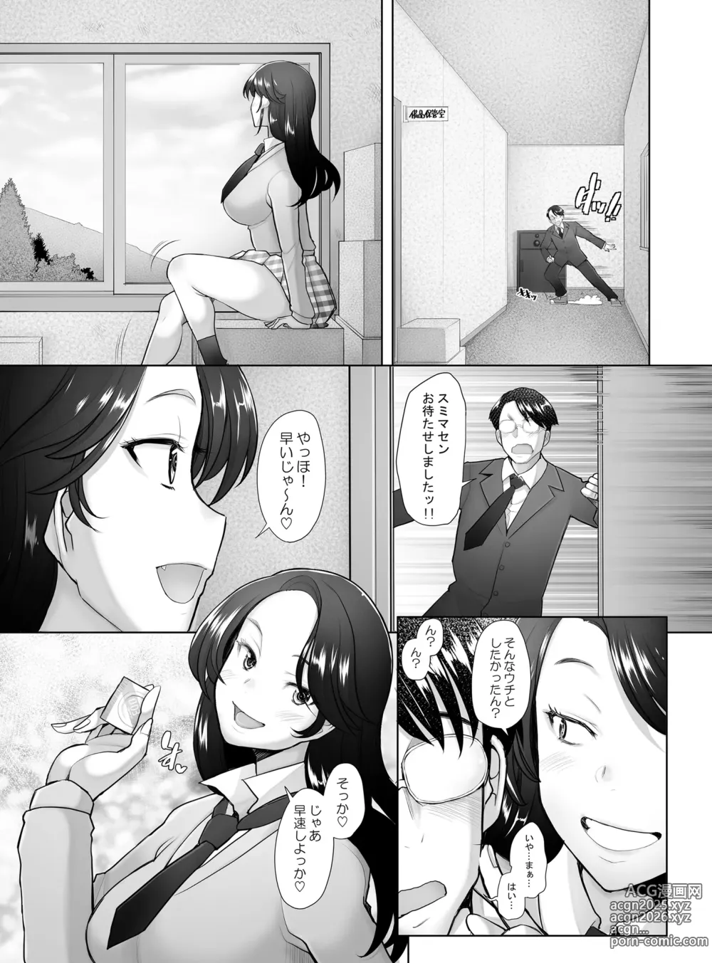 Page 44 of doujinshi Yasashii Chinpo ni Koisuru Gal 2