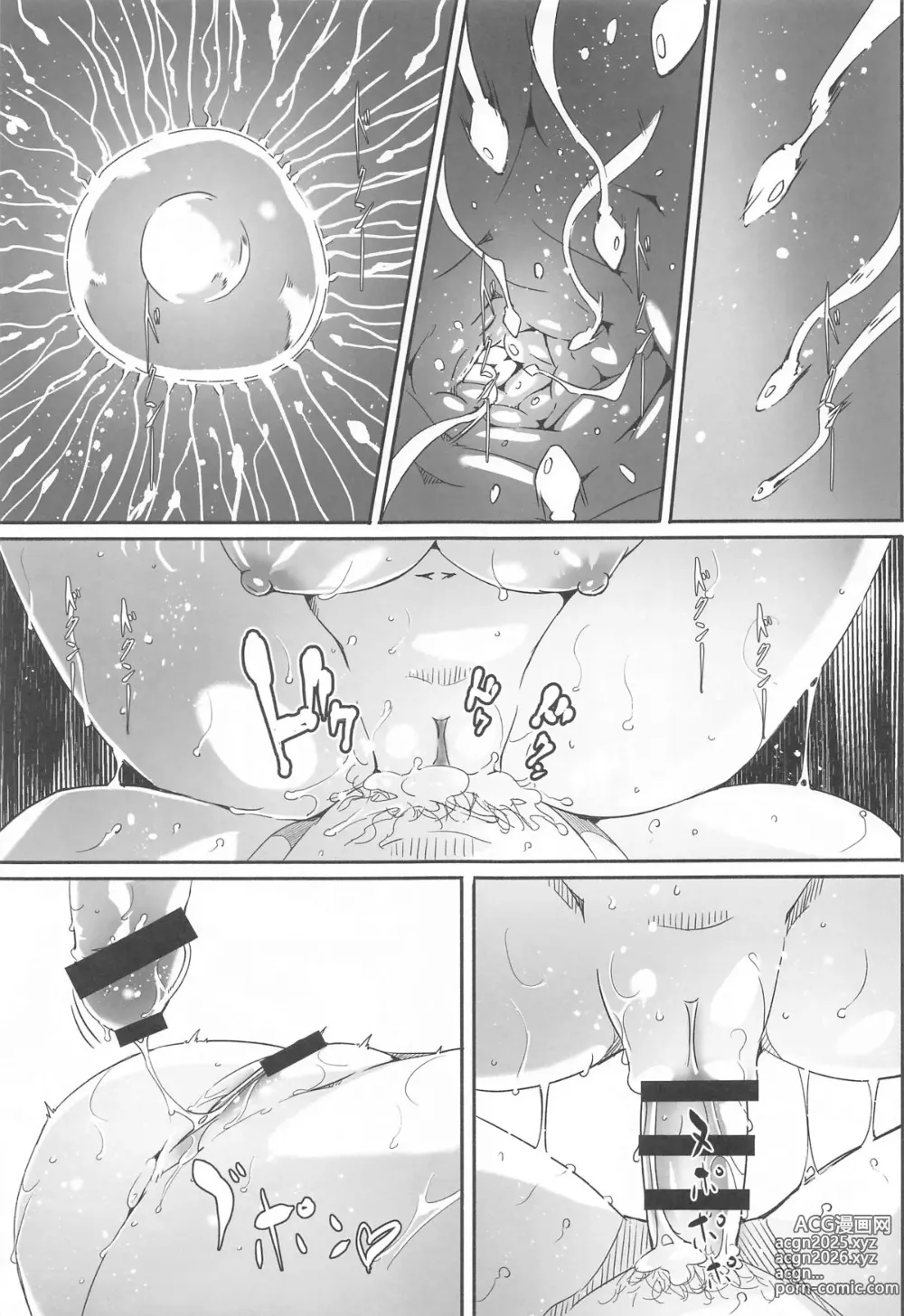 Page 104 of doujinshi Yoru made Matenai complete