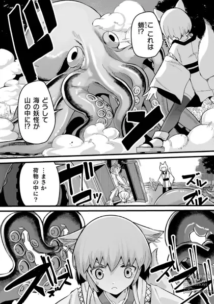 Page 146 of doujinshi Kukkoro Heroines Vol. 41