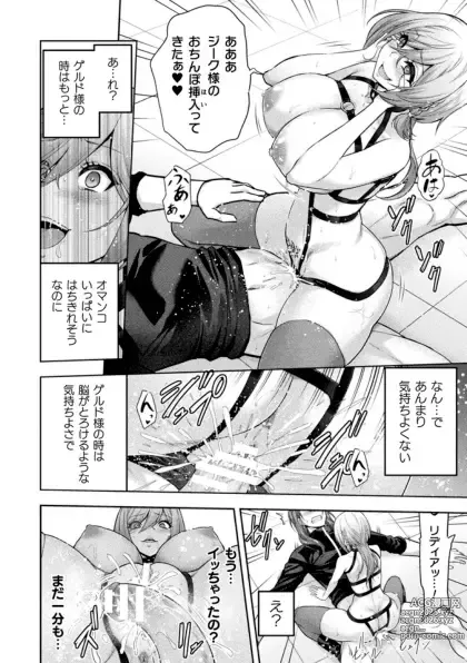 Page 38 of doujinshi Kukkoro Heroines Vol. 41