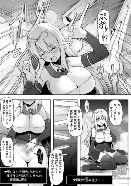 Page 91 of doujinshi Kukkoro Heroines Vol. 41