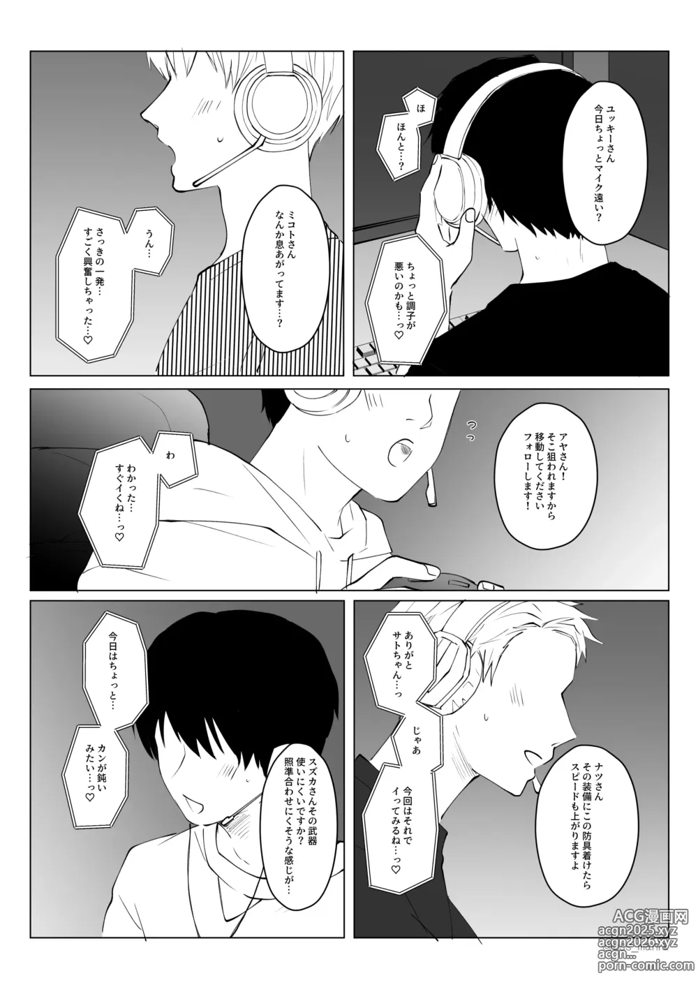 Page 22 of doujinshi Game-team Zennin to Yatta