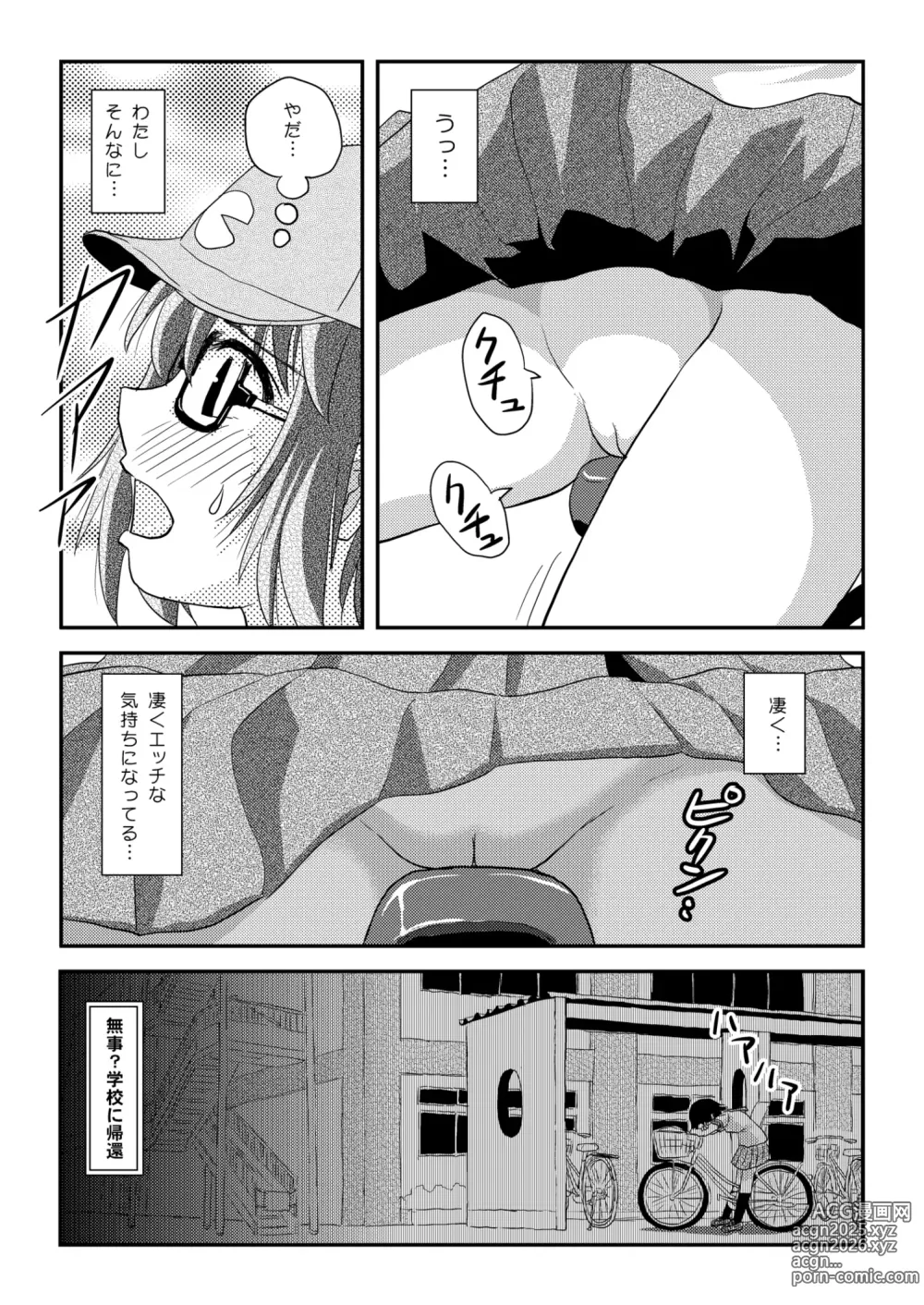 Page 7 of doujinshi Chiru Roshutsu 22