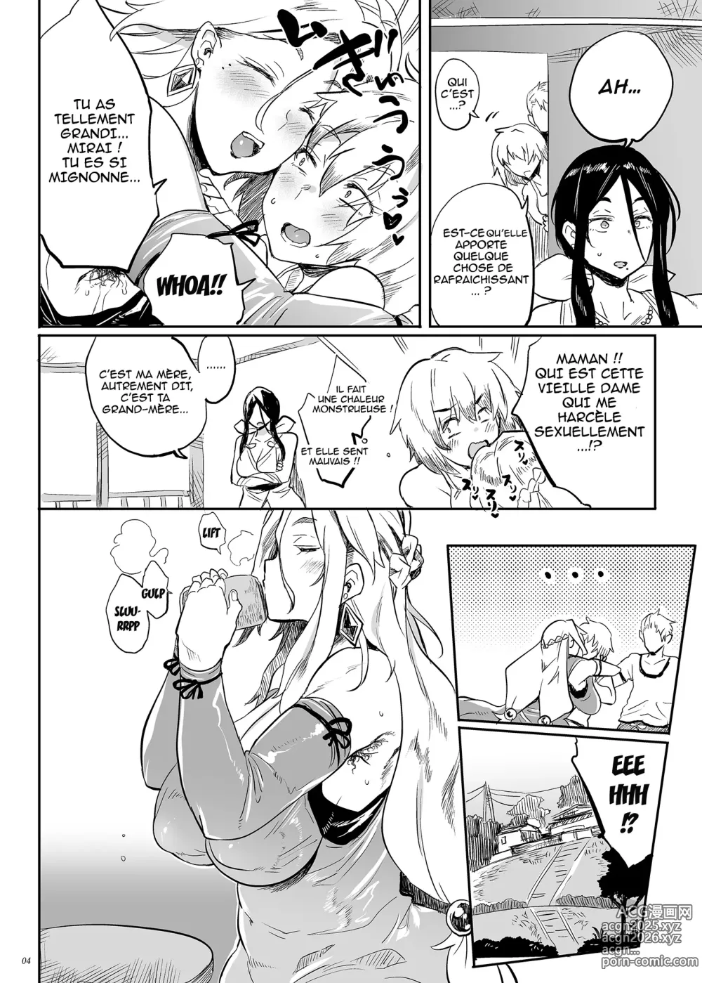 Page 3 of doujinshi Taima no Haha, Rei