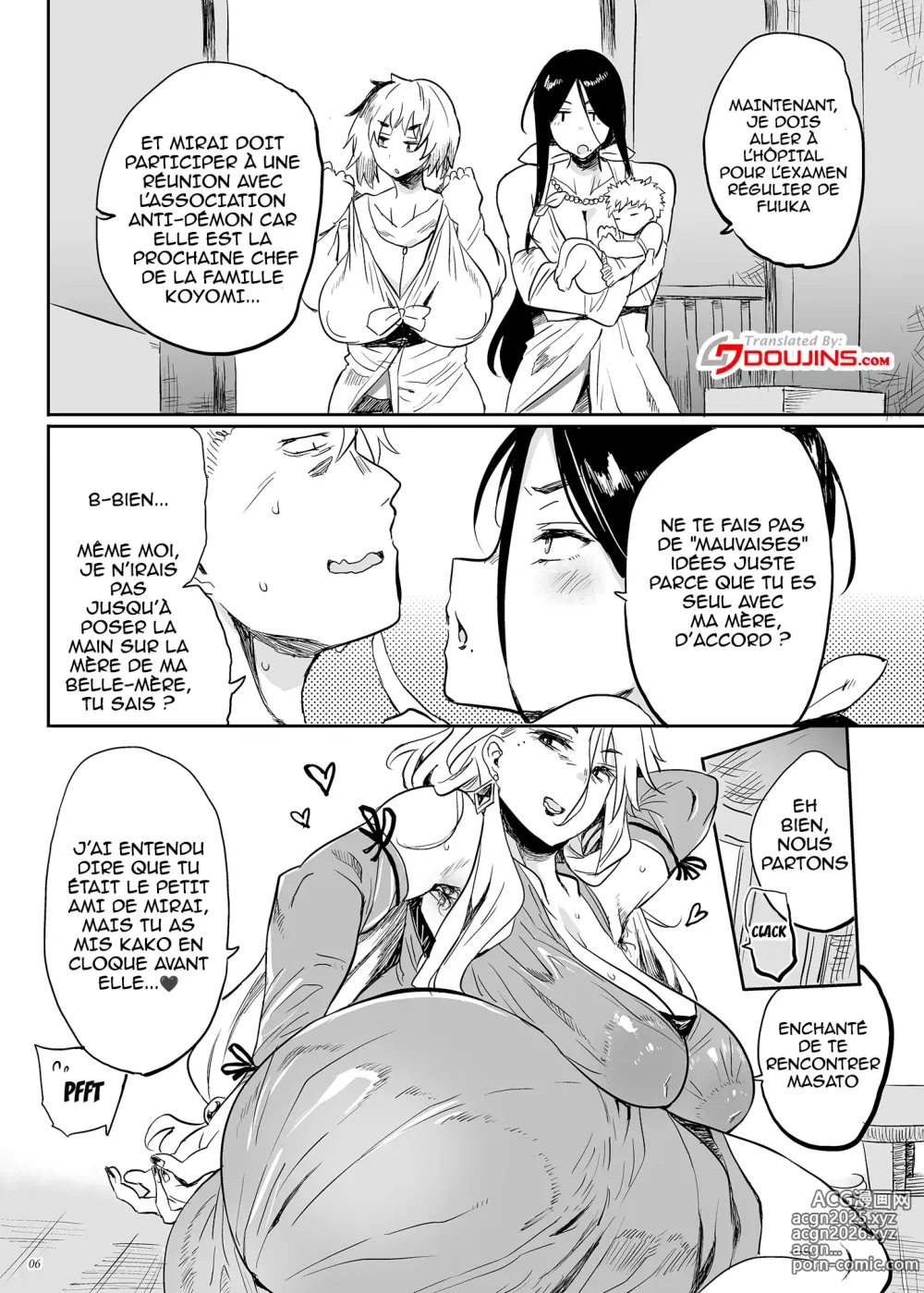 Page 5 of doujinshi Taima no Haha, Rei