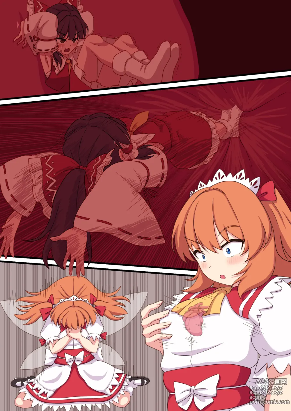 Page 9 of doujinshi Shokudou ni Iru Reimu ni Shinzou o Shigeki sareru Sunny Milk