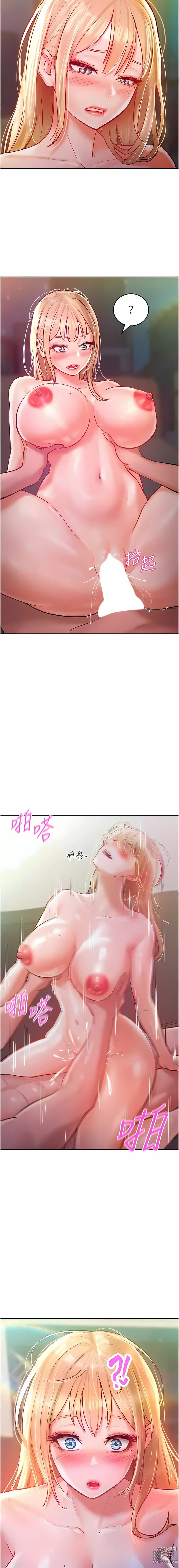 Page 121 of manga 讓傲慢女屈服的一百種方法 1-36 END