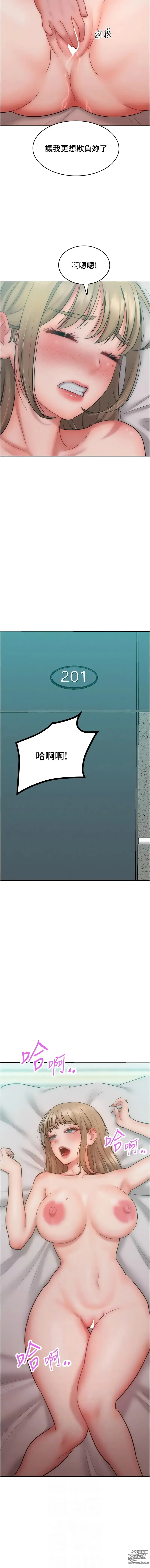 Page 379 of manga 讓傲慢女屈服的一百種方法 1-36 END