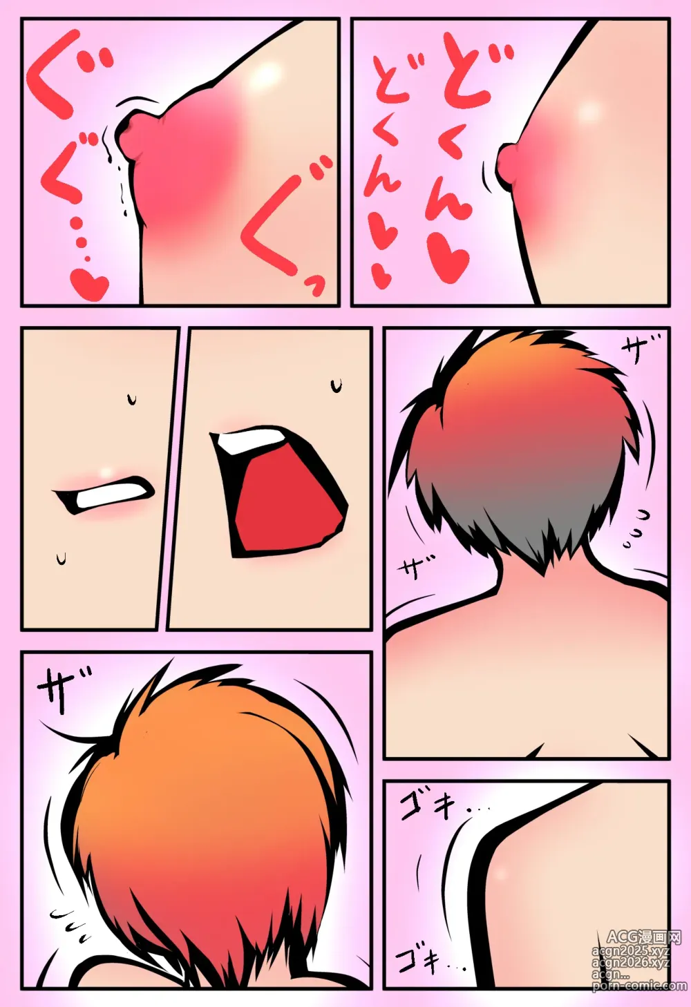 Page 16 of imageset Anatomically Correct TG/TSF Genital Transformations