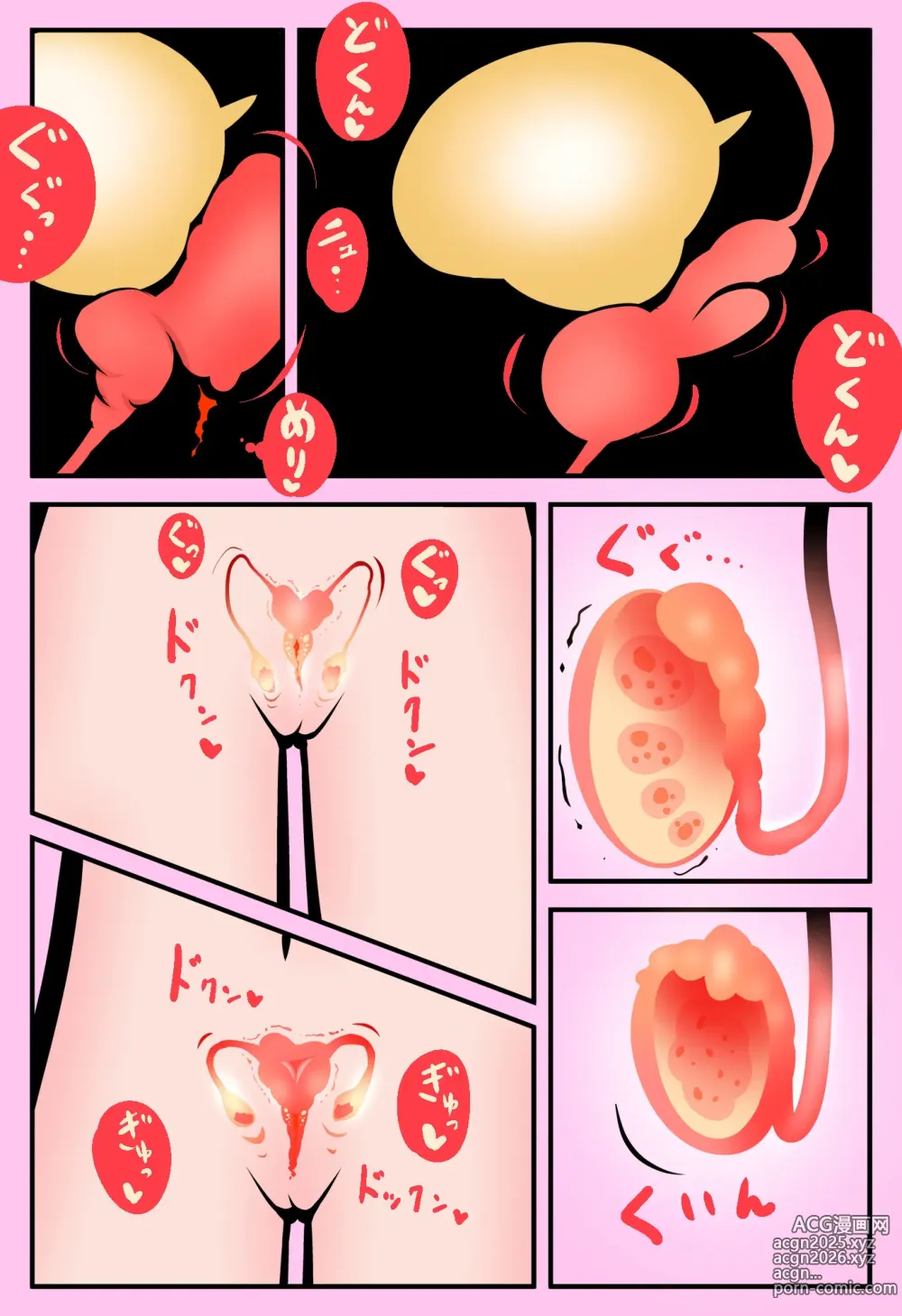 Page 18 of imageset Anatomically Correct TG/TSF Genital Transformations