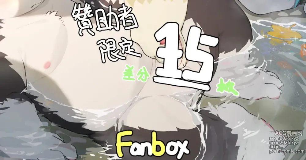 Page 378 of imageset Mrshu - PIXIV FANBOX