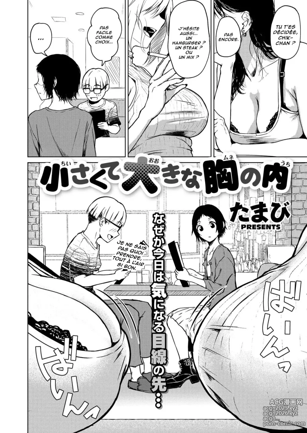 Page 2 of manga Parmi les petites et les grosses poitrines