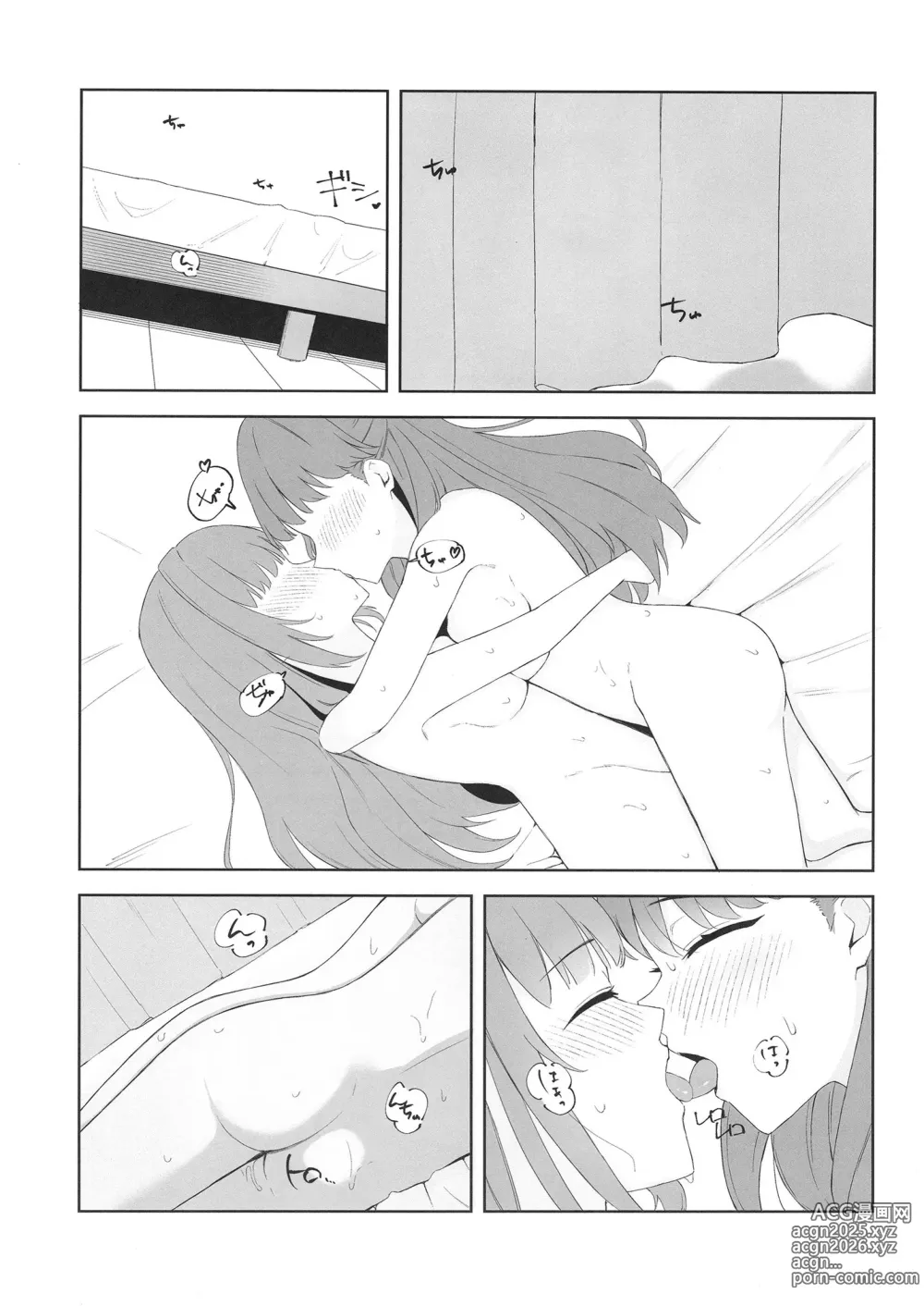 Page 3 of doujinshi Shoudou de tama ni konna koto