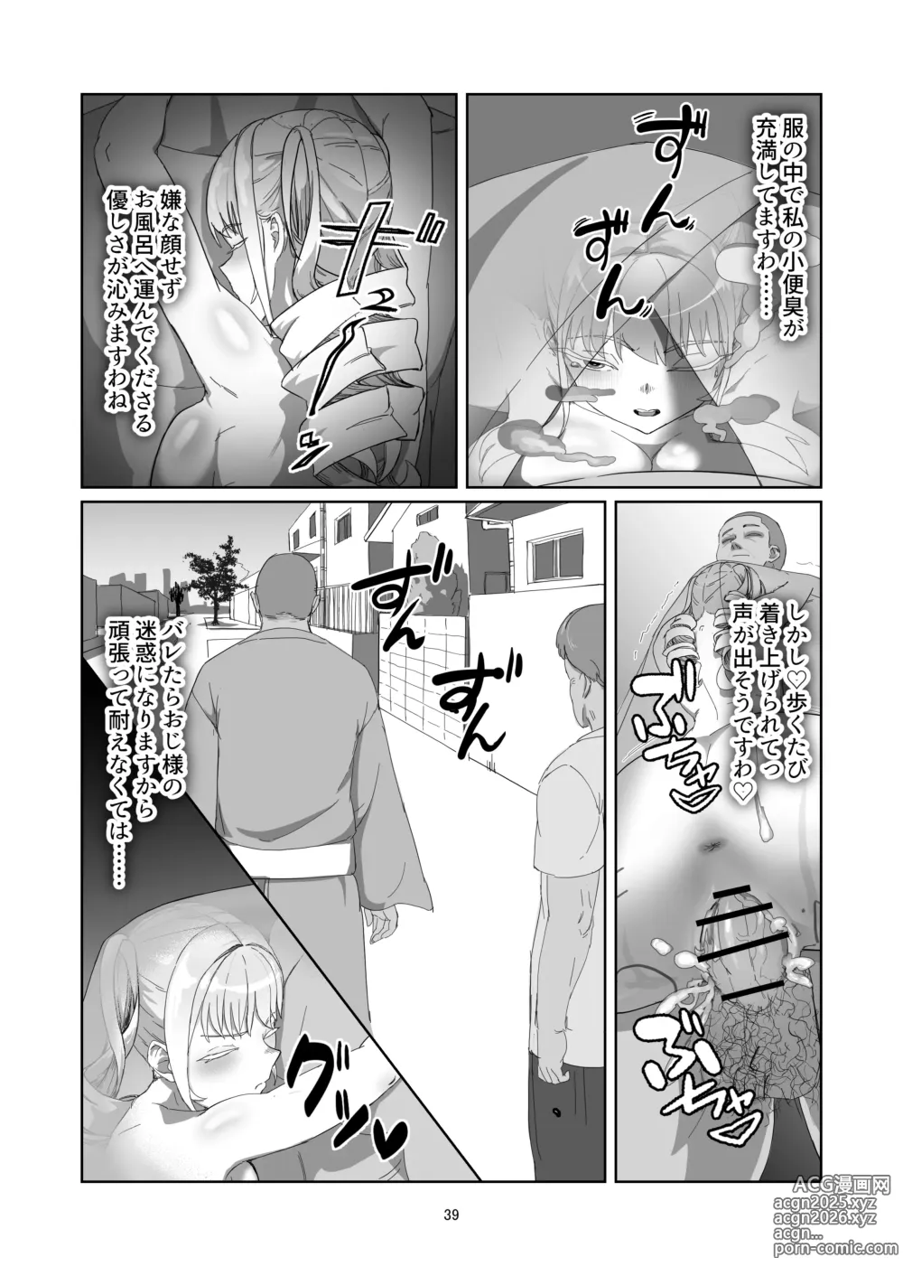 Page 39 of doujinshi Furyou Ojou-sama Saikyouiku