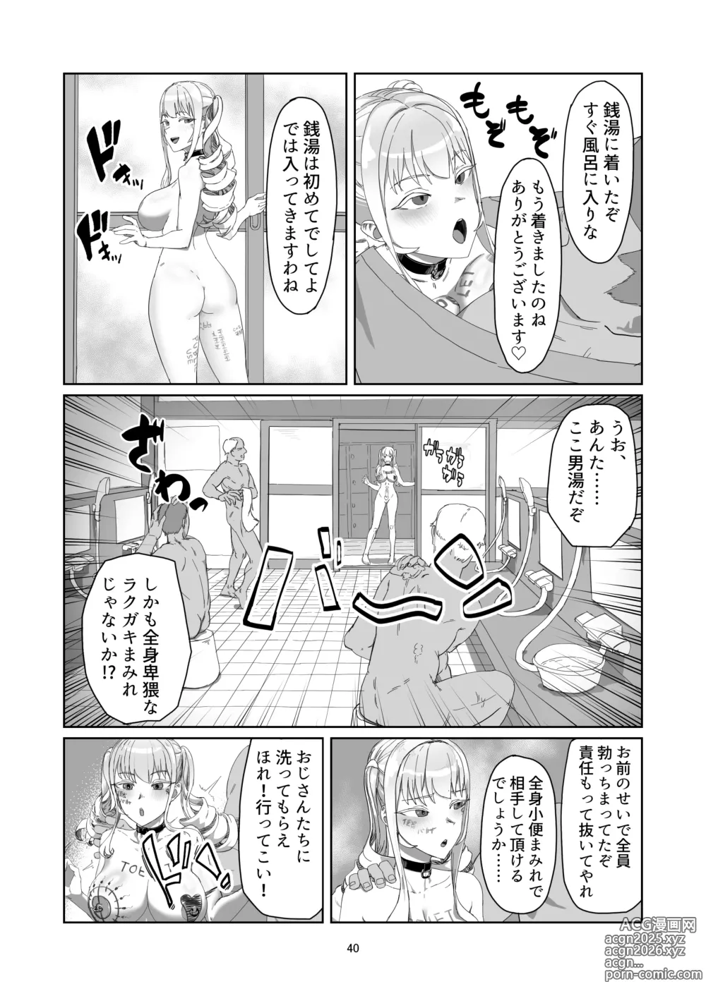 Page 40 of doujinshi Furyou Ojou-sama Saikyouiku