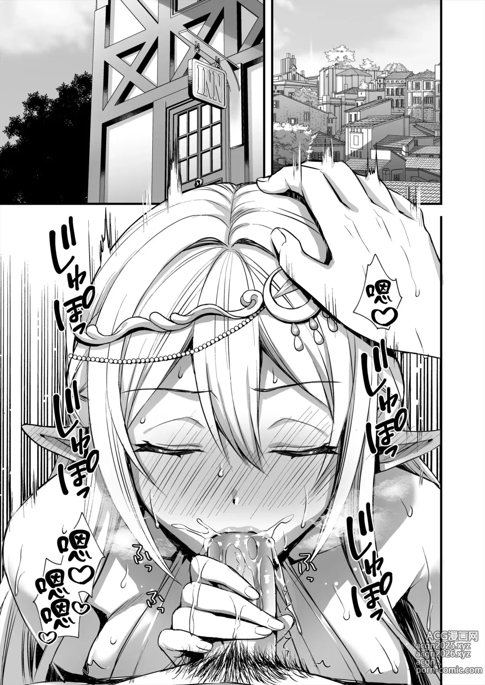 Page 2 of doujinshi Isekai Eruhu Hatuzyou no Mame 2 ～Makyou hen～ (decensored)