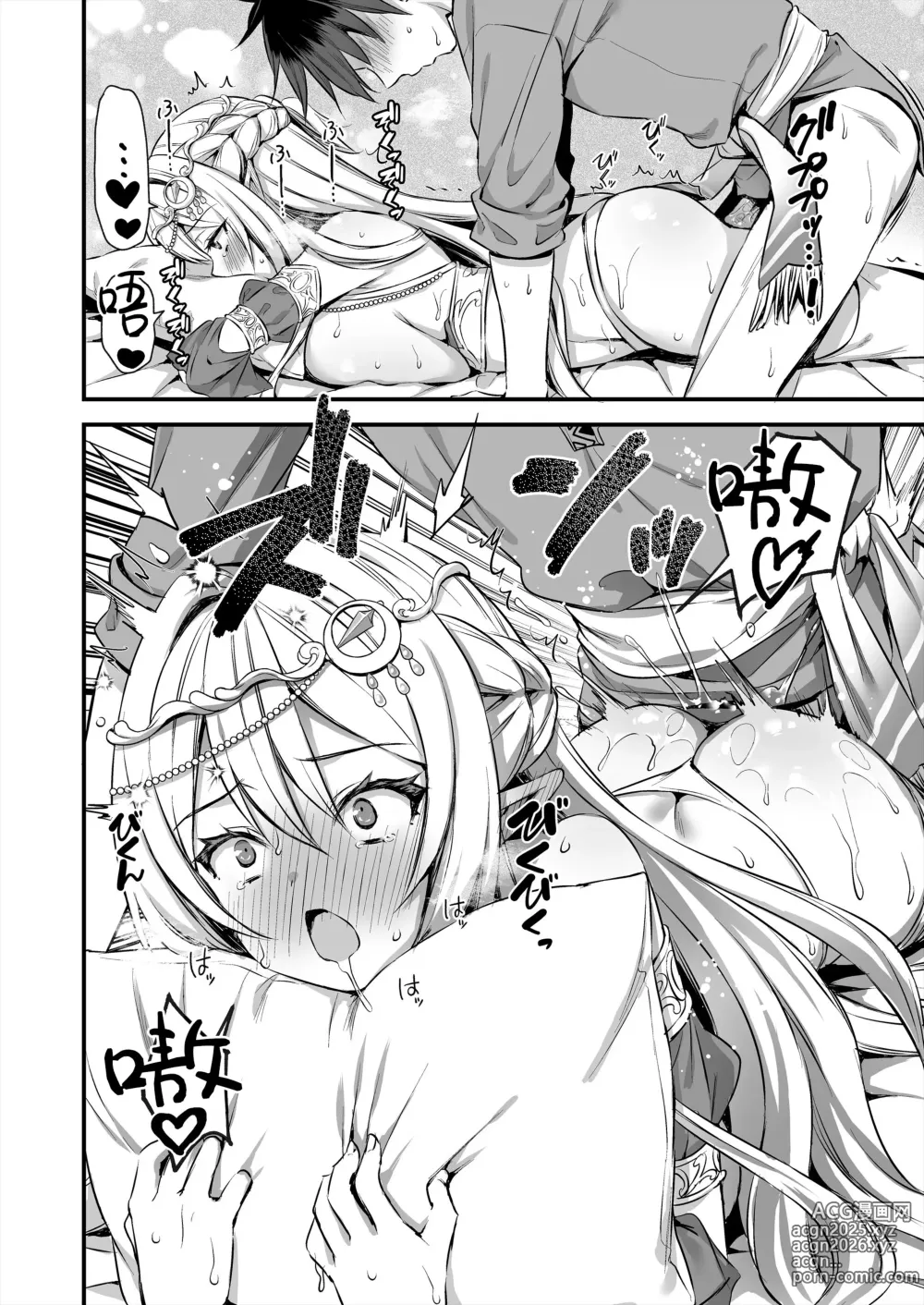 Page 9 of doujinshi Isekai Eruhu Hatuzyou no Mame 4～Seisyouzyo Netori hen～ (decensored)