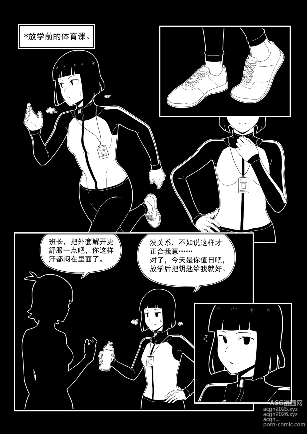 Page 34 of imageset Artist 冰冰子