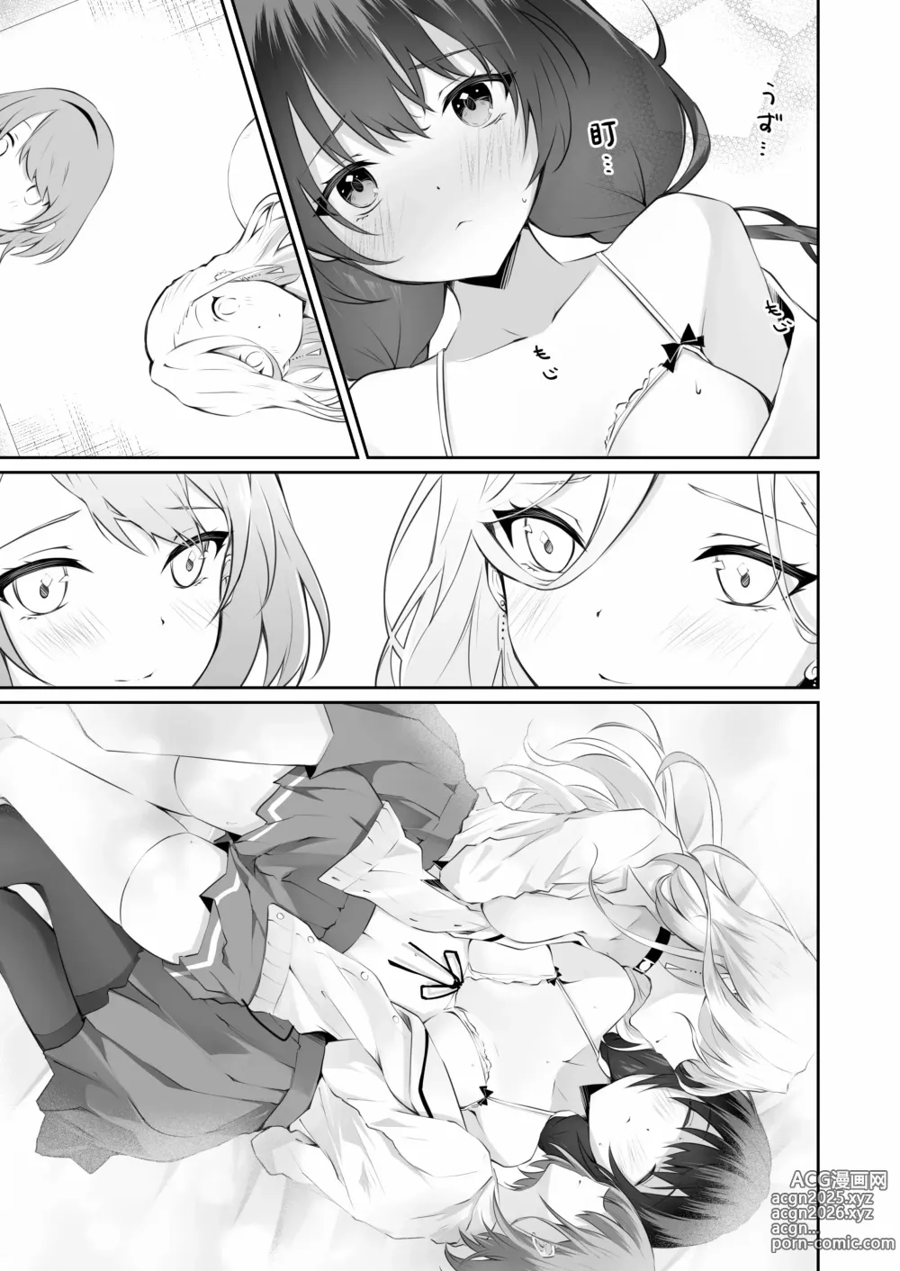 Page 98 of doujinshi 家庭内売春 1+2