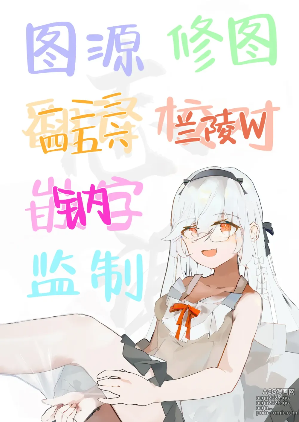 Page 41 of doujinshi 与本以为只是酒友的前辈进行早泄治疗 亲密无间性趣盎然的抖M性爱游戏