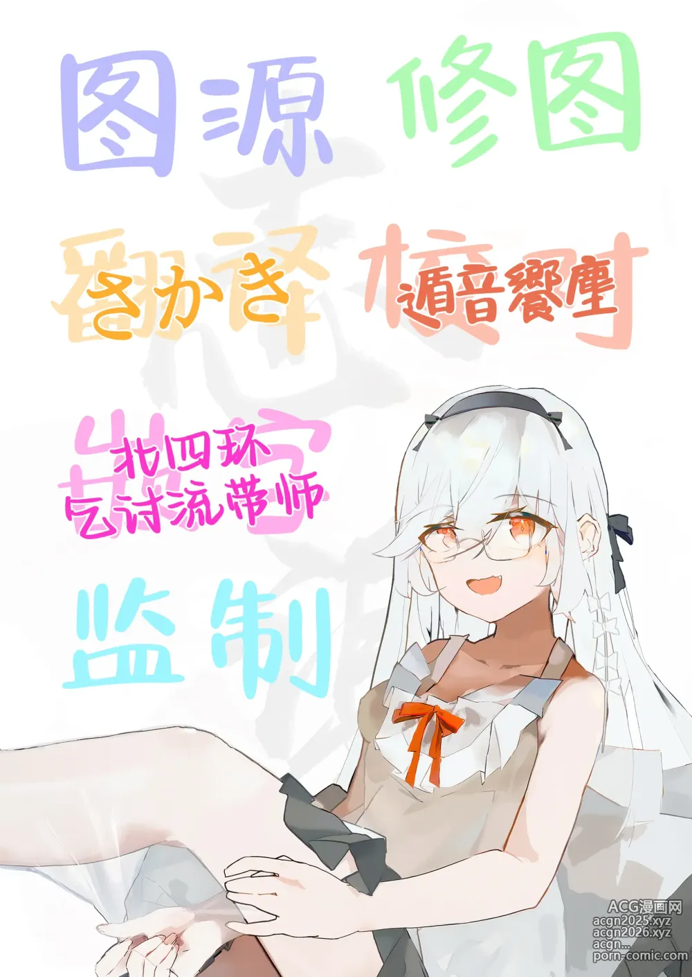 Page 46 of doujinshi 这就是人们说的做爱吗？2nd