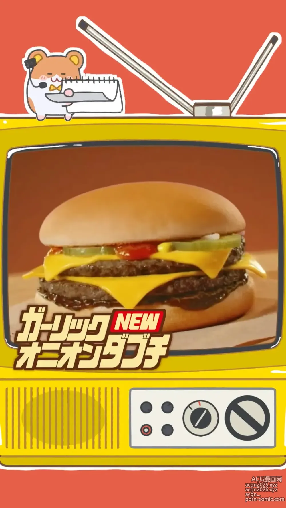 Page 1 of imageset McDonalds Double Cheese Burger